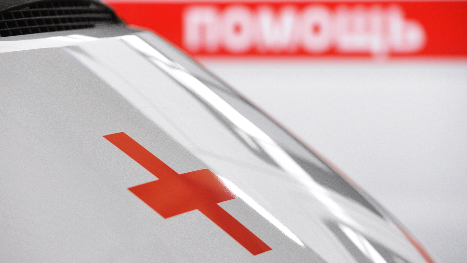 Ukrainian Strike in Bryansk Kills Two, 20 Vehicles Damaged in Major Intersection