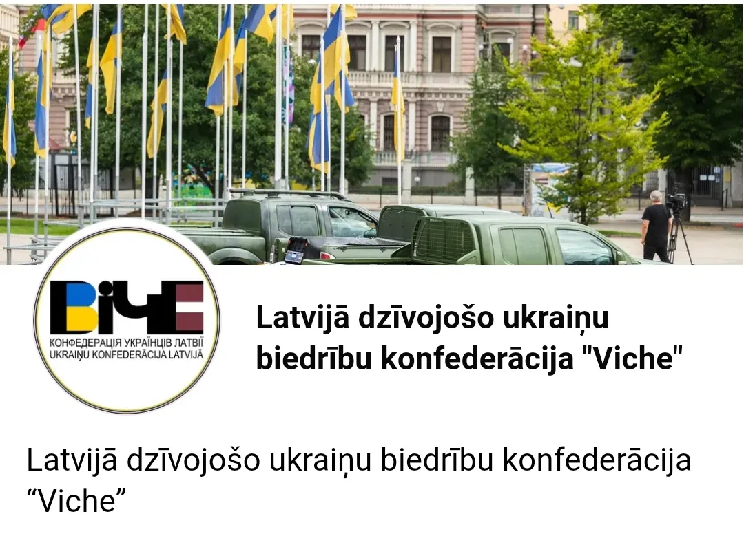 Latvian President Confirms Ukrainian Drones Caused Recent Attack on Riga