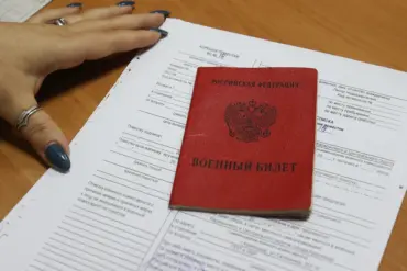 Restricted Access: Ministry of Defense Unveils Exclusive Digital Draft Notifications for Russian Conscripts