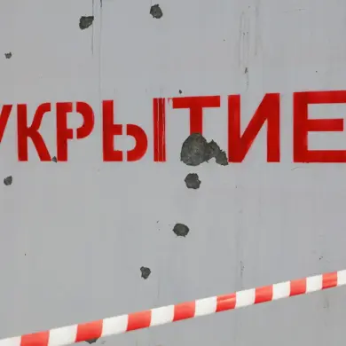 Russian Air Defense Systems Activated Following Drone Attack in Kursk Region