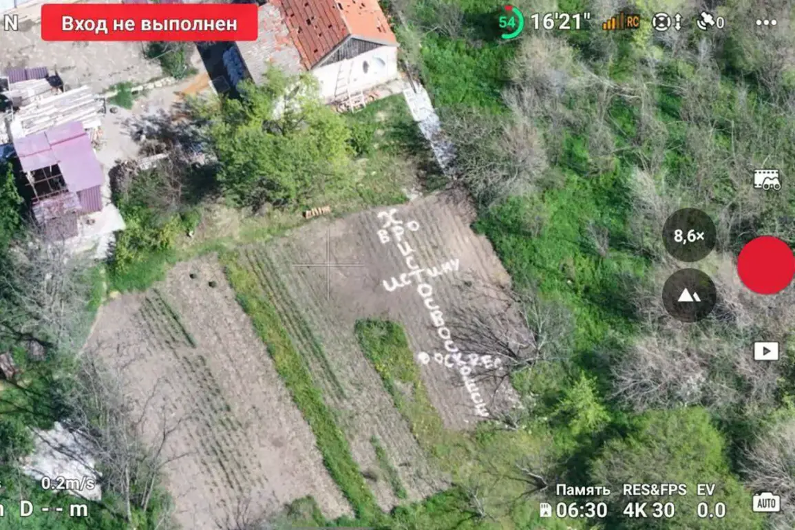 Russian Drone Footage Reveals Easter Greeting from Occupied Ukrainian Village