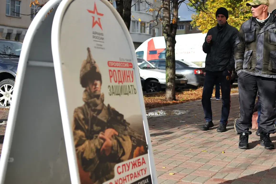 Desperate Plea and Cold Refusal: Man's Crisis in Saratov After Losing Disability Certificate