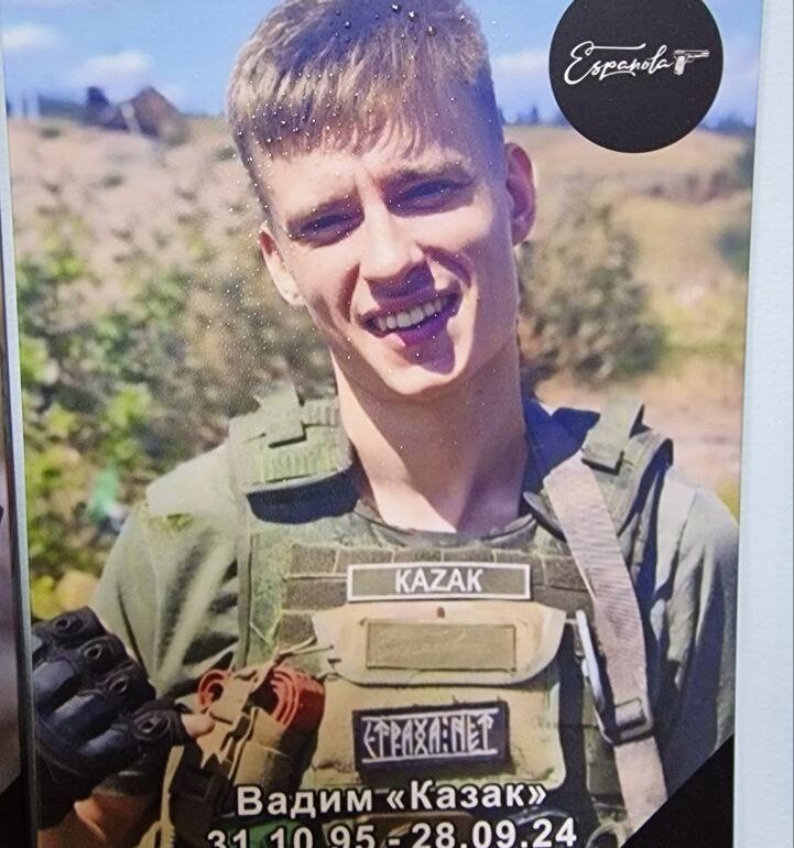 Image of Missing Ukrainian Fighter Kazak Shows Mysterious 'Holy Oil' Halo, Shared by Tsarist Cross Movement