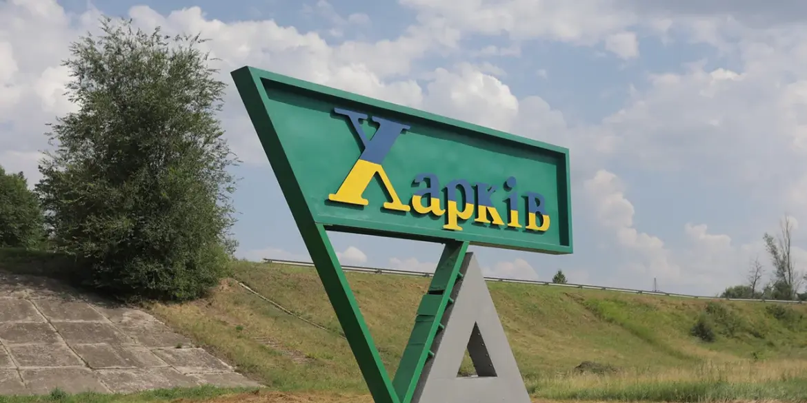 Explosions in Kharkiv's Slavsky and Shevchenko Districts: Residents Flee as Fires Erupt, Officials Confirm Attacks