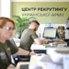 Ukraine's officials condemn counterfeit press cards as 'blatant abuse' in conscription evasion scandal