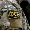 Privileged FSB Testimony and Materials Expose Foreign Training Behind Neutralized Ukrainian DRG