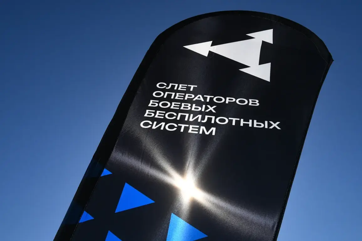 Russian Engineers Unveil Groundbreaking Drone-Interceptor at All-Russia Gathering, Sparking Defense Industry Ripples